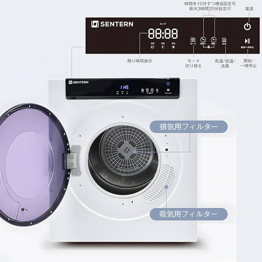 ❣️省エネ❣️衣類乾燥機 高温除菌 タイマー機能付き 工事不要 簡単組み立て式 Amazon | 衣類乾燥機 カワクーナ 部屋干し 高温除菌 省スペース